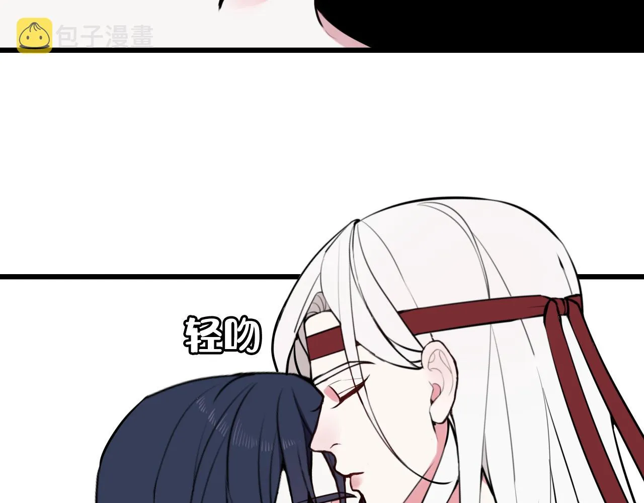 第66话 报仇了！ 第94页