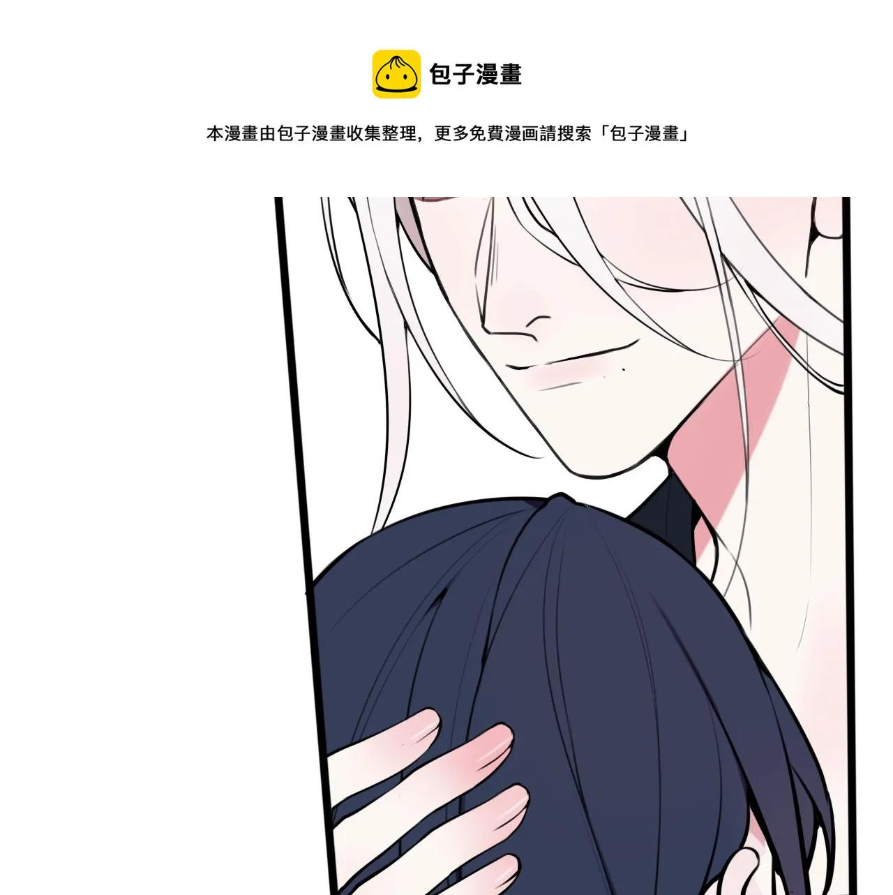 第66话 报仇了！ 第97页