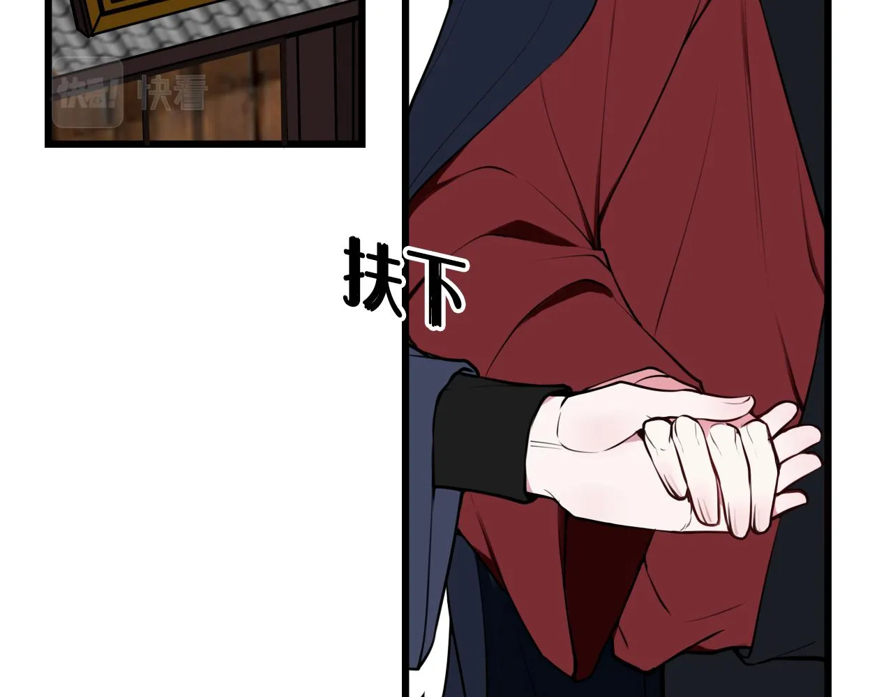 第65话 林安歌被欺负了！ 第7页