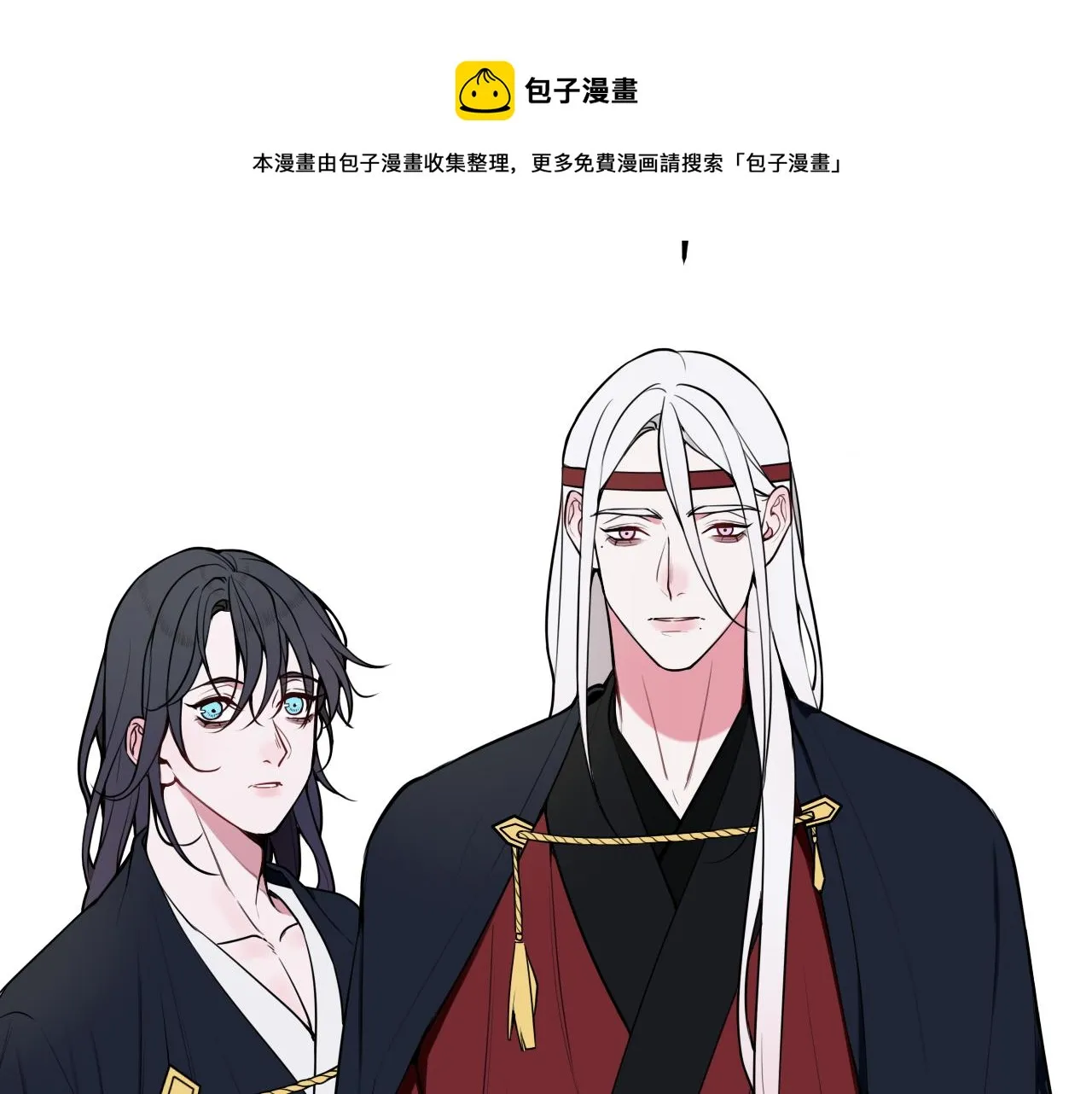 第65话 林安歌被欺负了！ 第9页