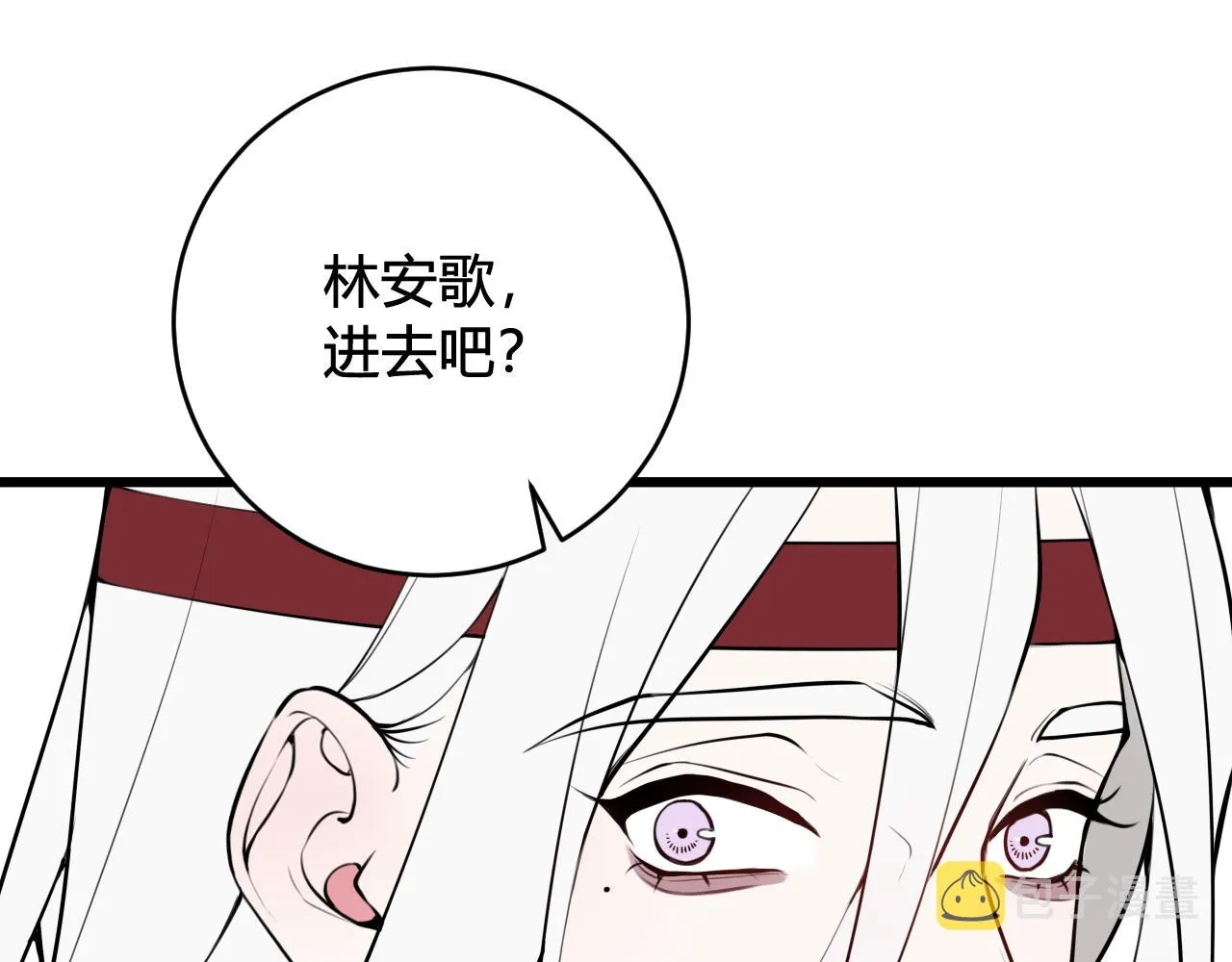 第65话 林安歌被欺负了！ 第22页