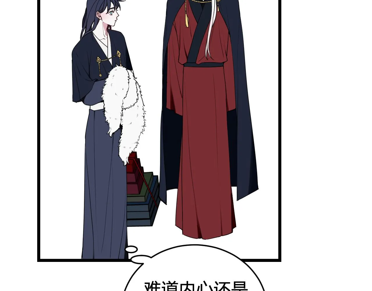 第65话 林安歌被欺负了！ 第30页