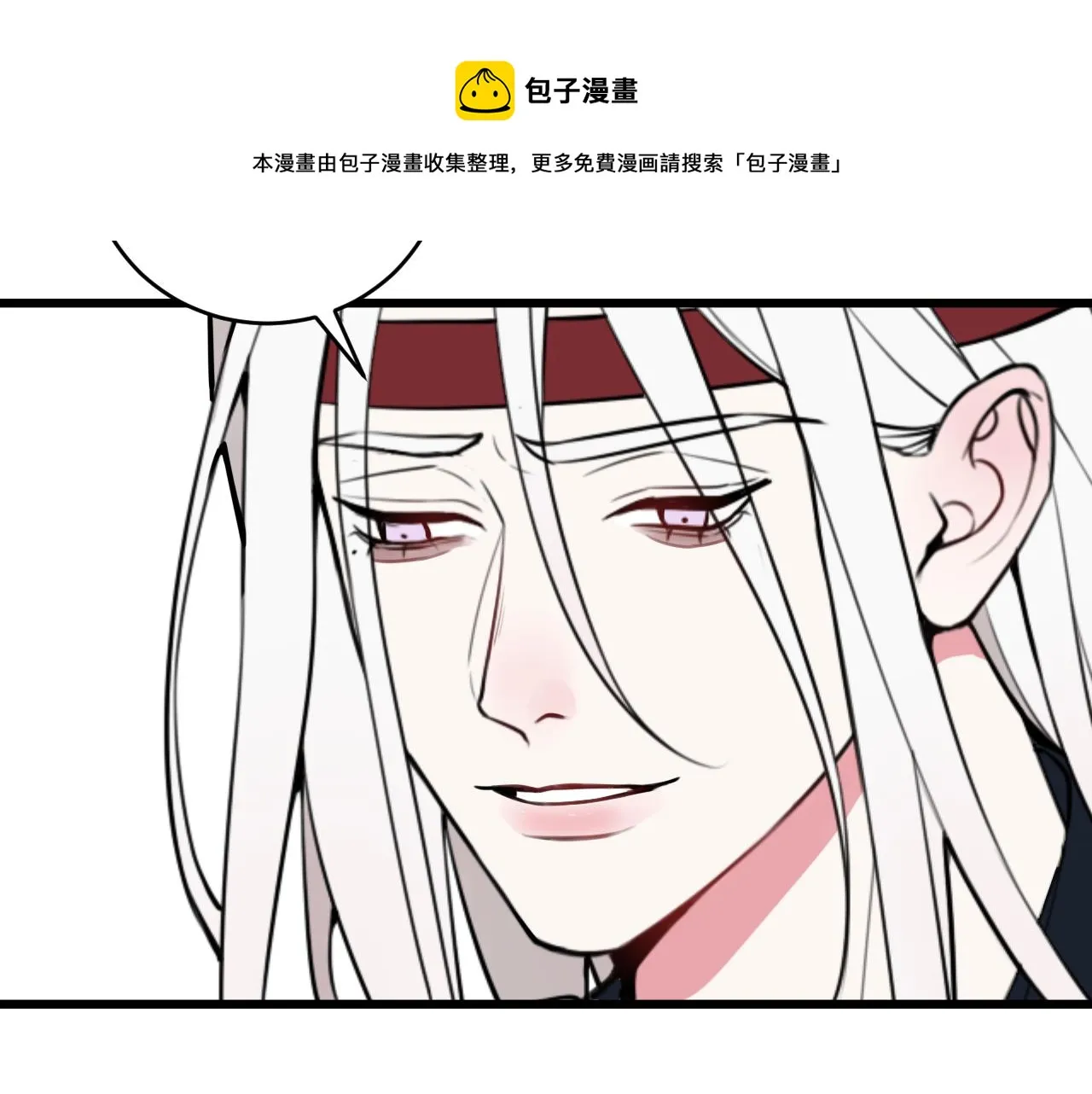 第65话 林安歌被欺负了！ 第33页