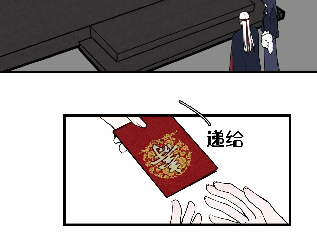 第65话 林安歌被欺负了！ 第36页