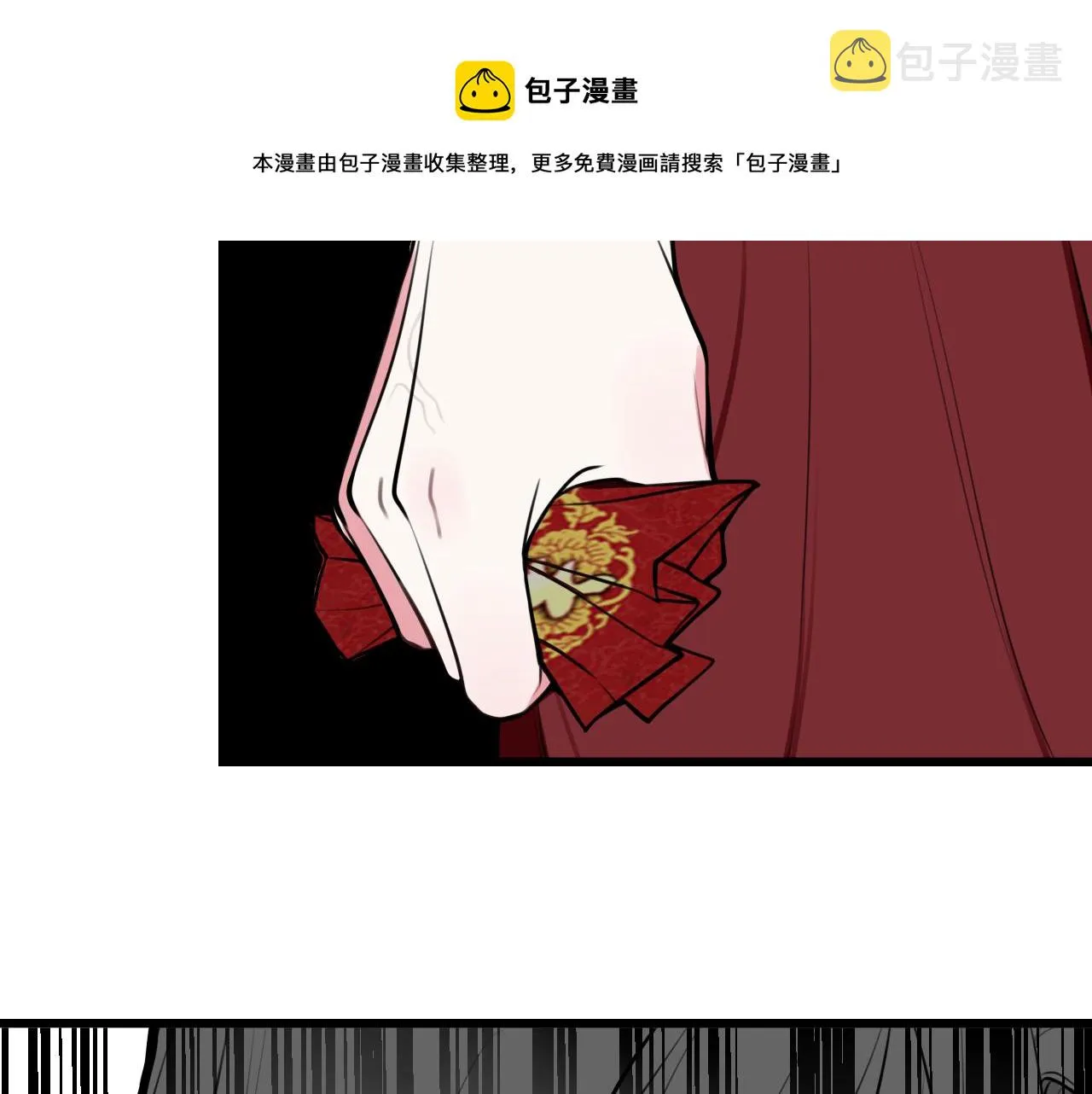 第65话 林安歌被欺负了！ 第41页