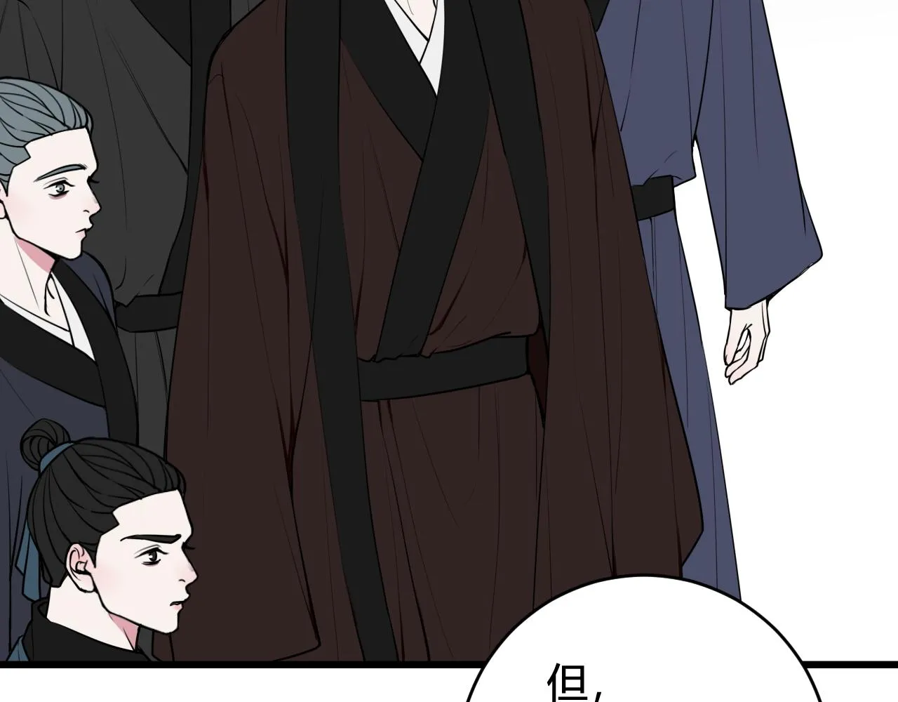 第65话 林安歌被欺负了！ 第50页