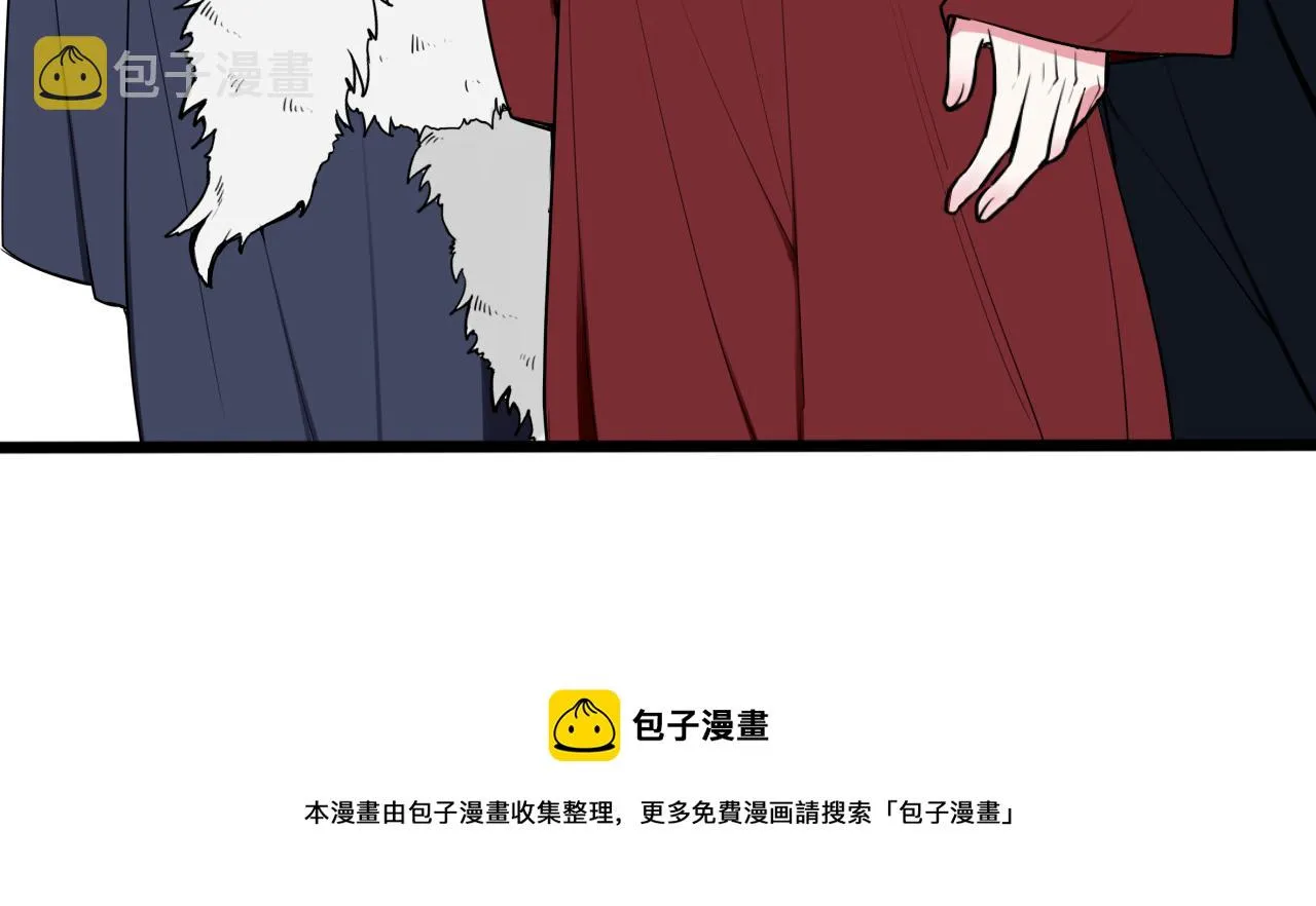 第65话 林安歌被欺负了！ 第53页