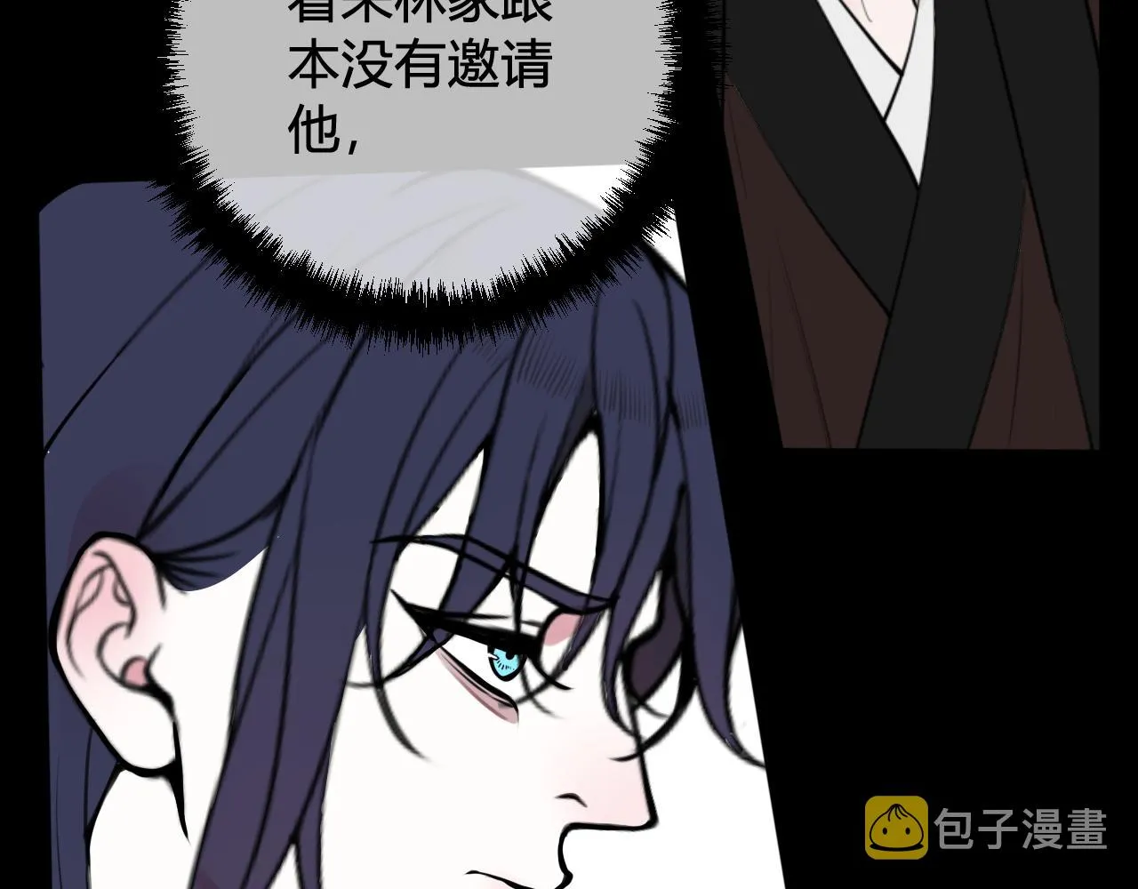 第65话 林安歌被欺负了！ 第62页