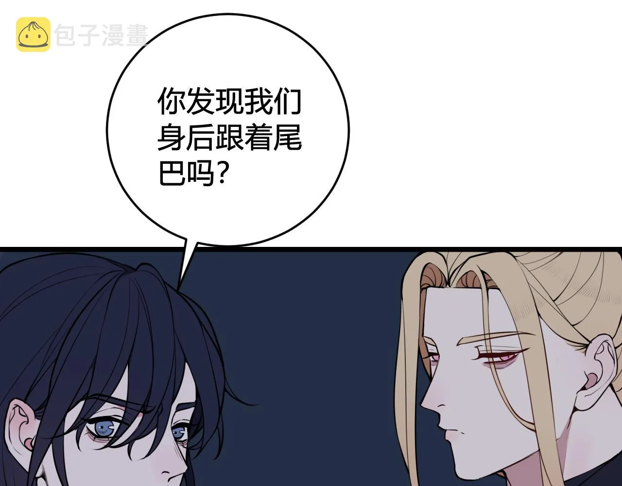 第64话 旧友重逢 第16页