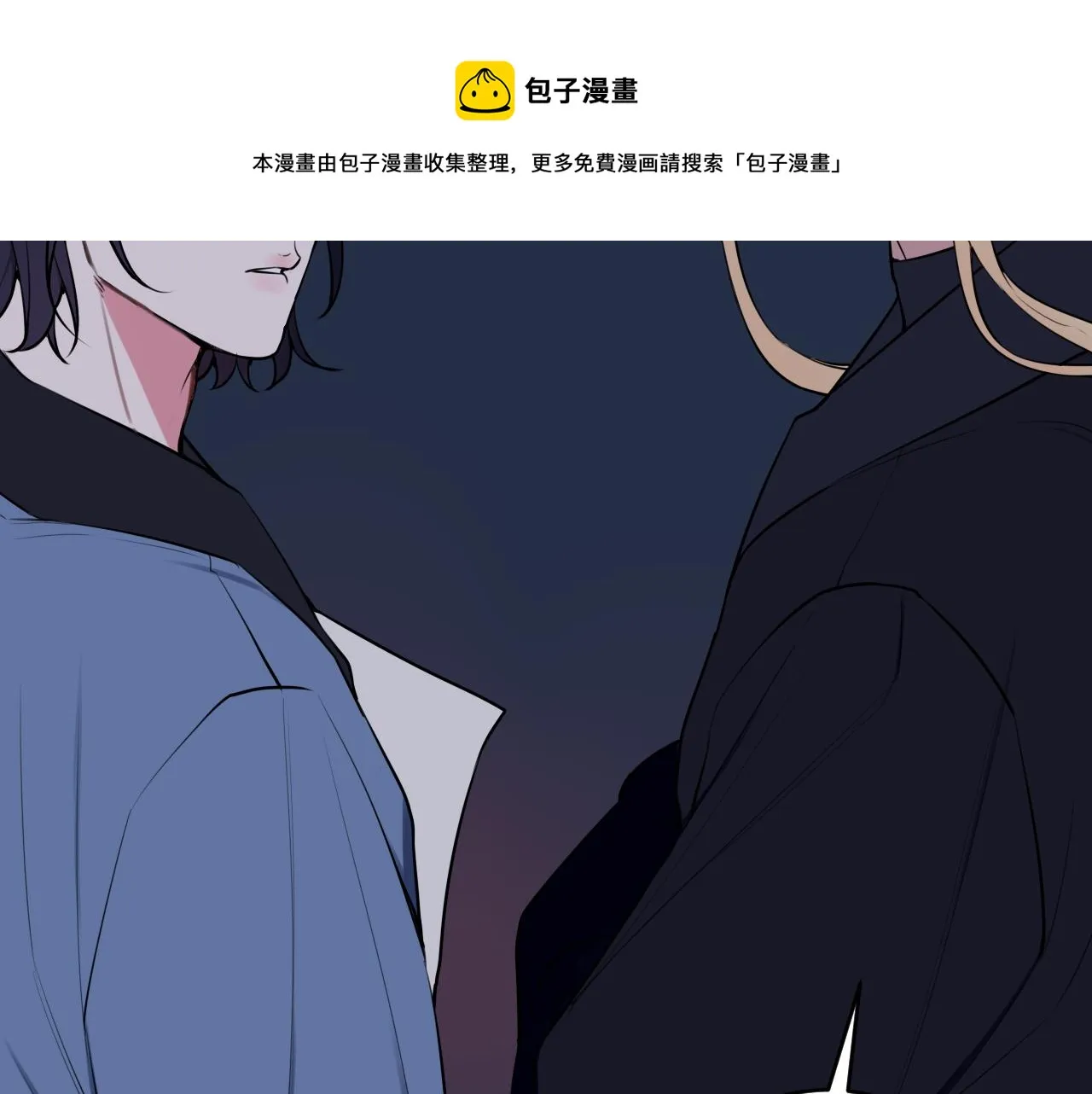 第64话 旧友重逢 第17页