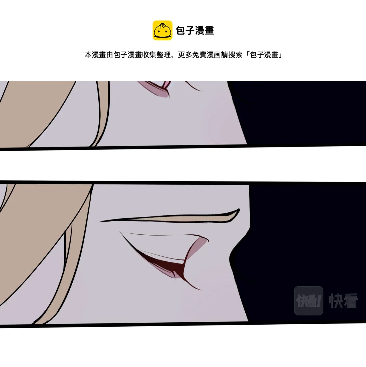 第64话 旧友重逢 第25页