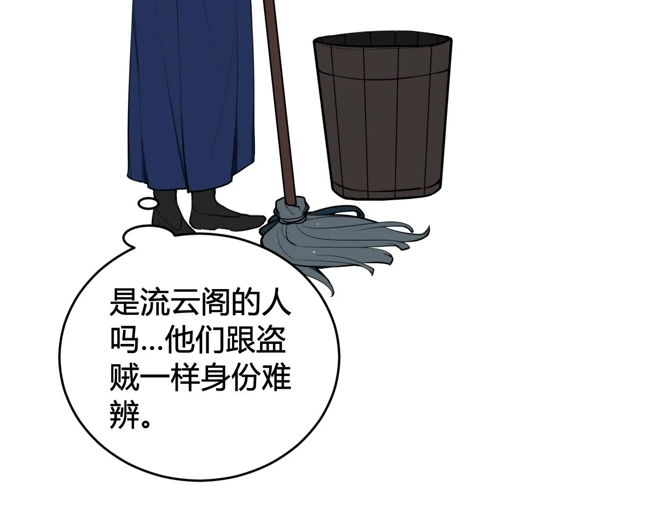 第64话 旧友重逢 第35页