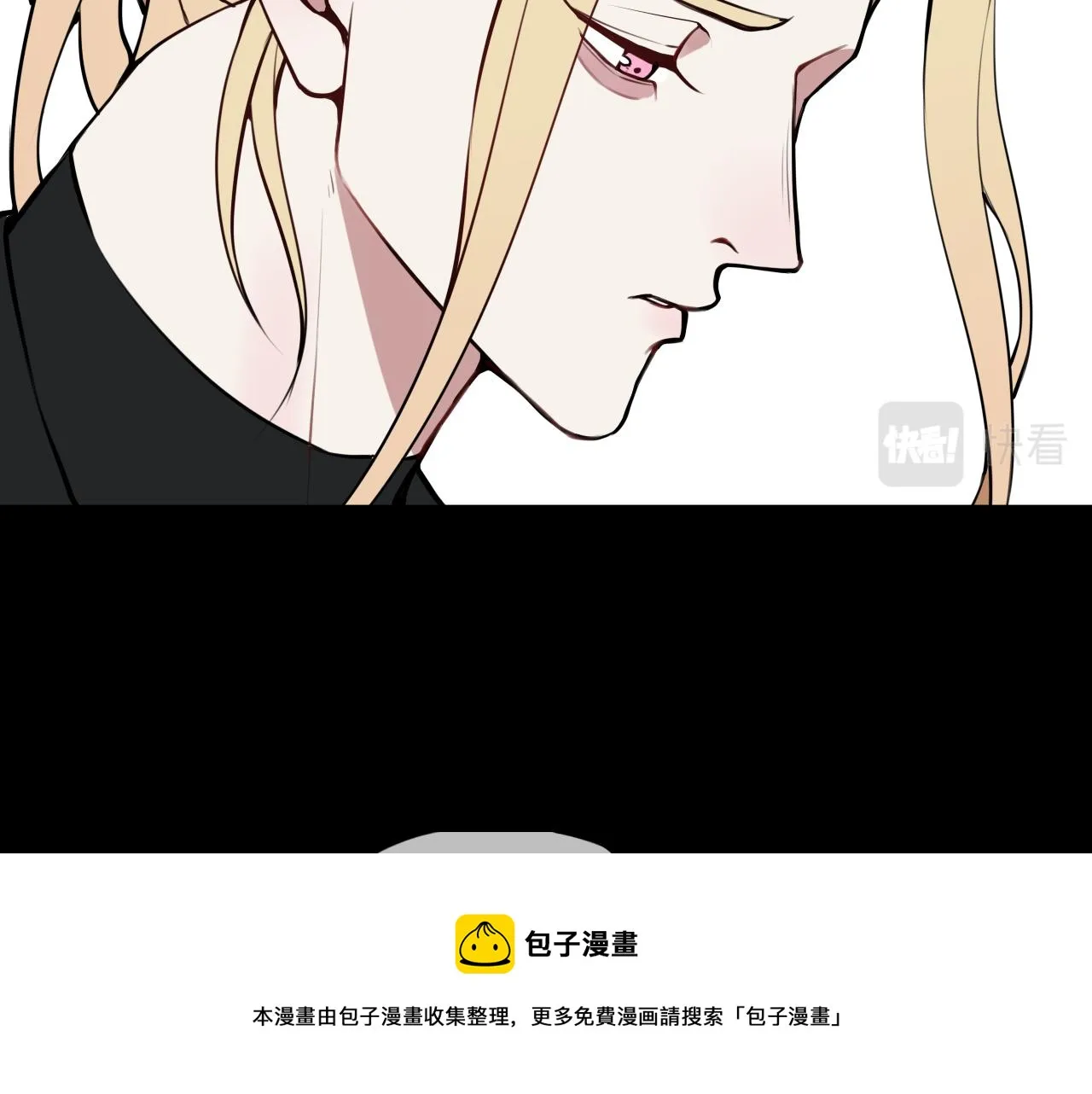 第64话 旧友重逢 第37页