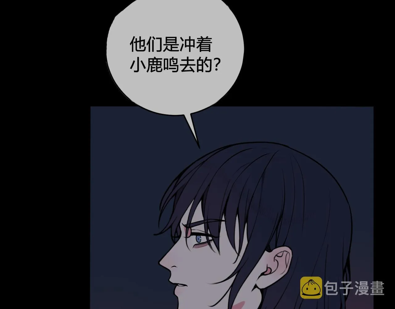 第64话 旧友重逢 第38页
