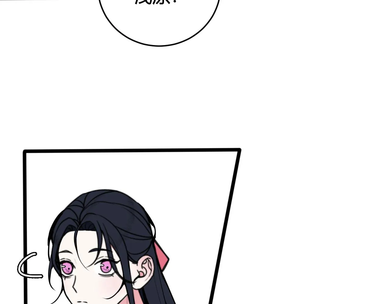 第64话 旧友重逢 第55页
