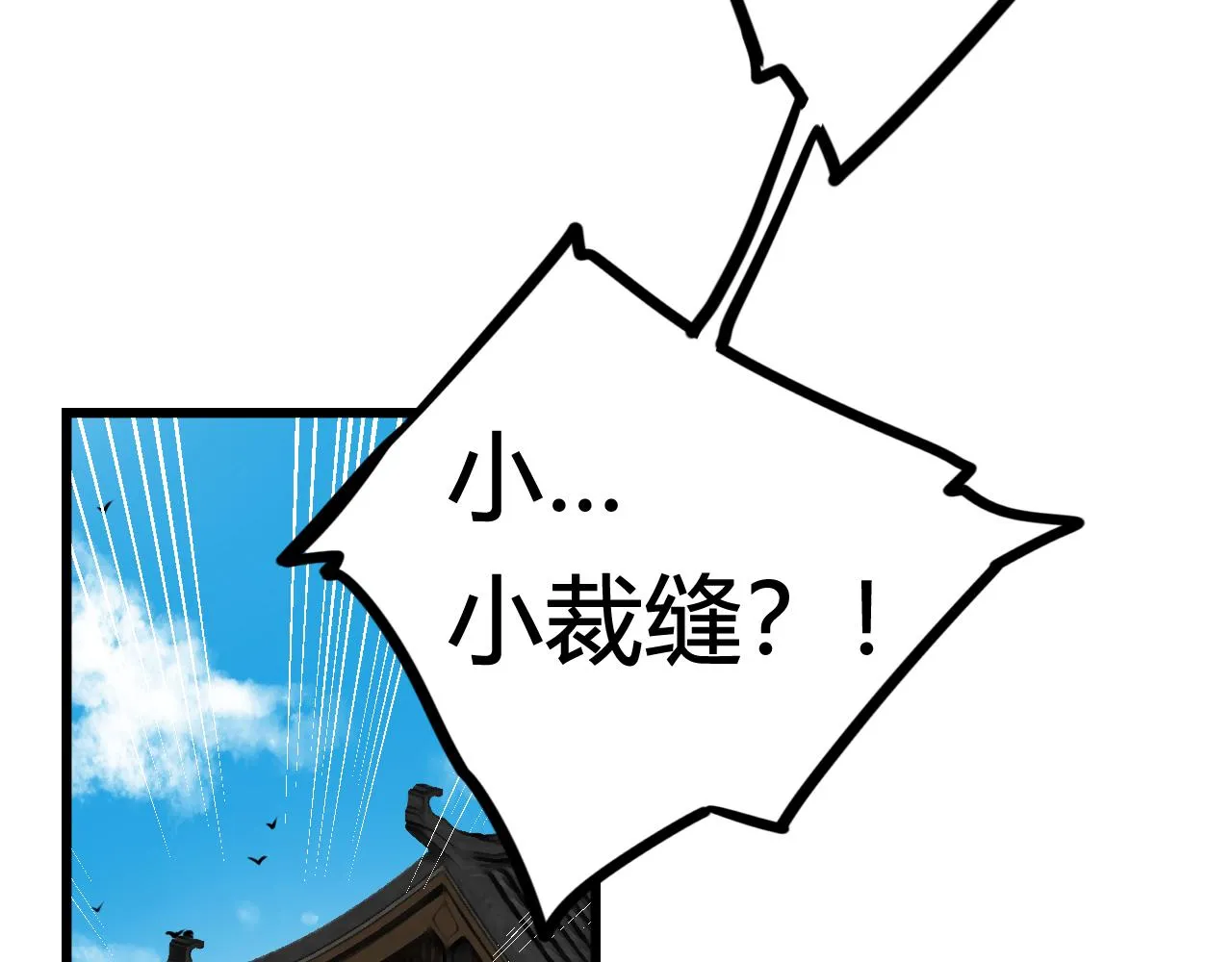 第64话 旧友重逢 第60页