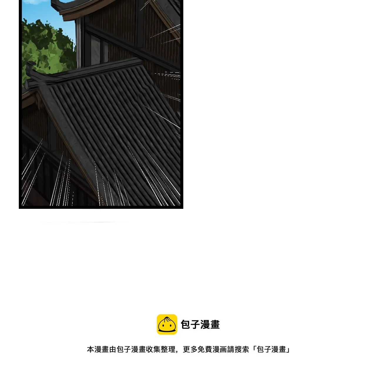第64话 旧友重逢 第61页