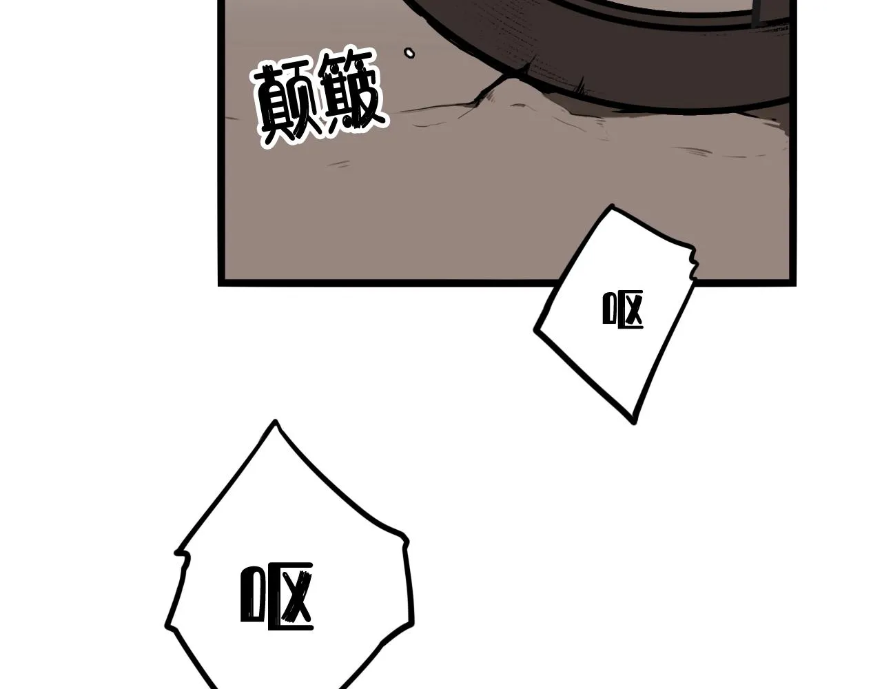 第64话 旧友重逢 第82页