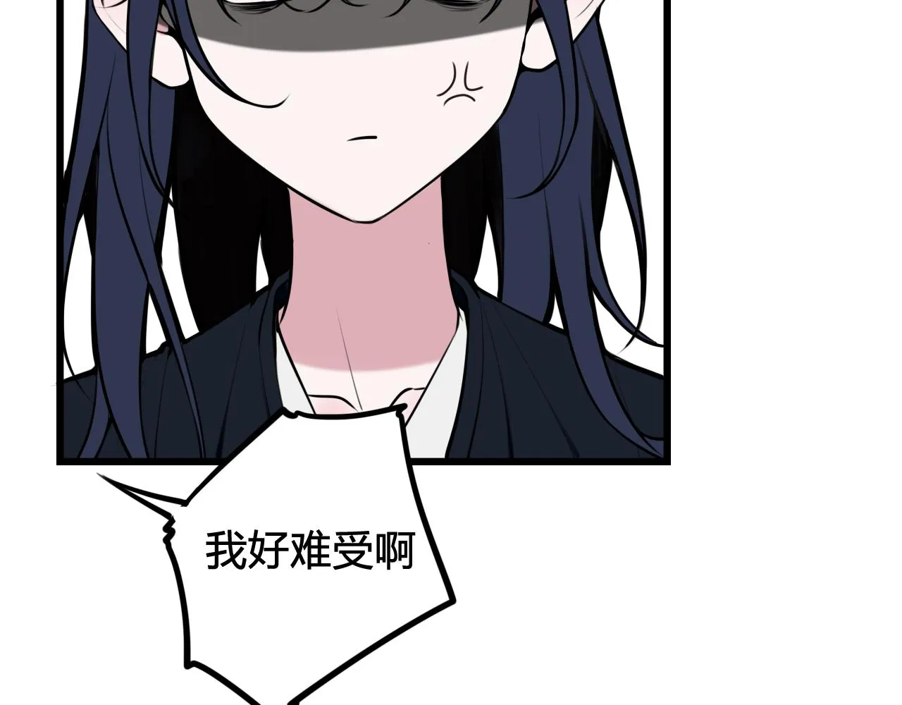 第64话 旧友重逢 第84页
