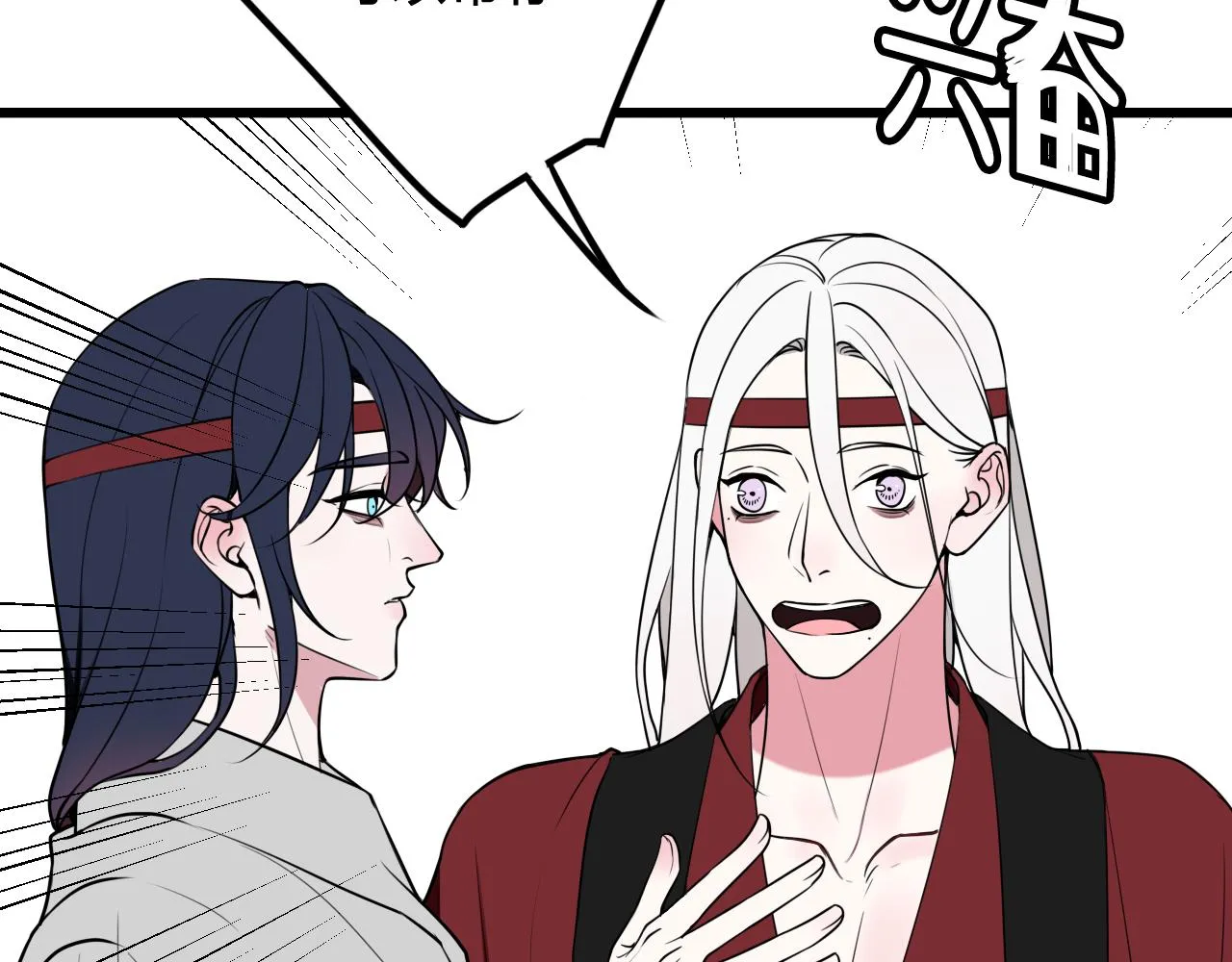 第63话 阴谋诡计！ 第22页
