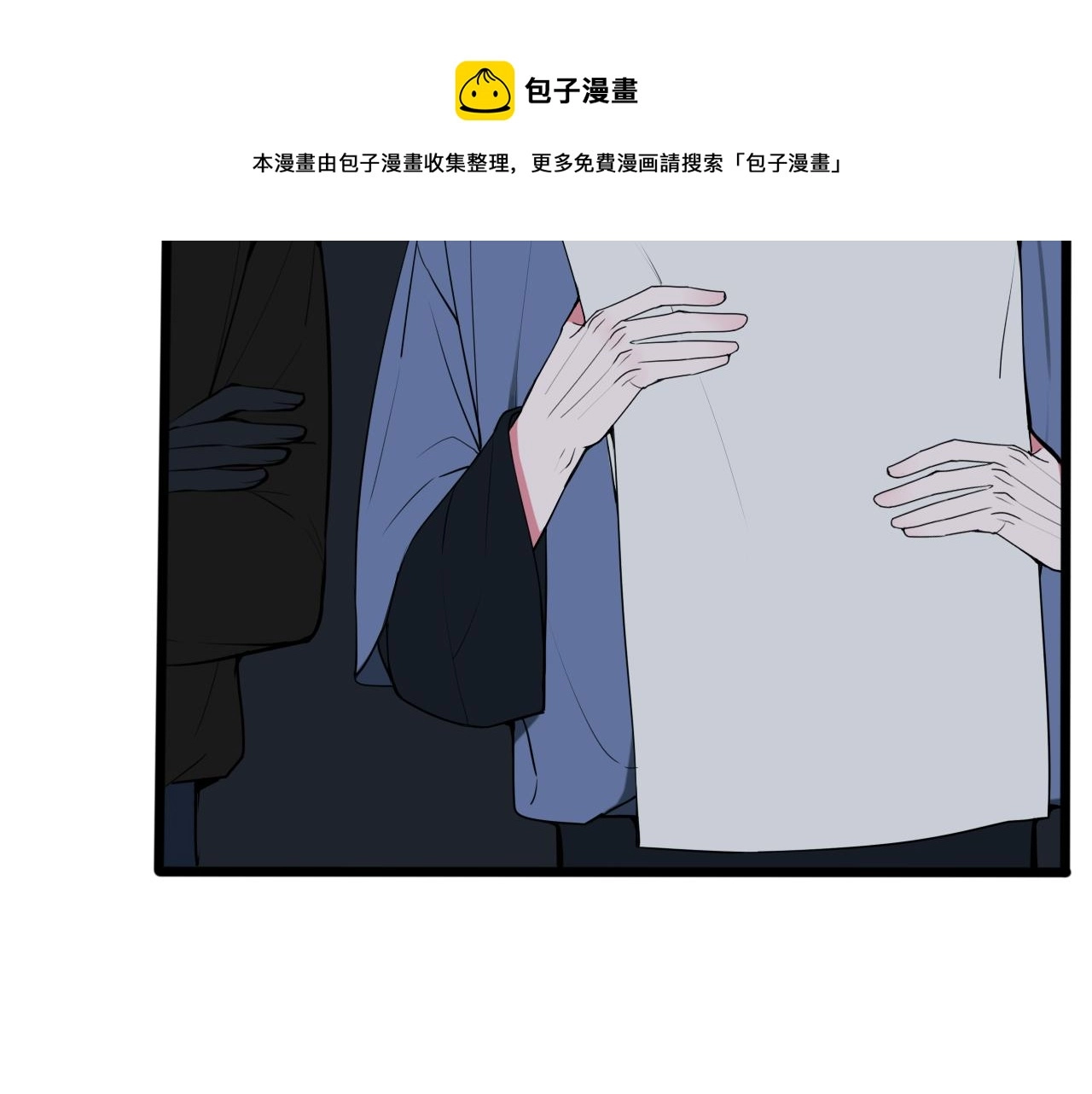 第63话 阴谋诡计！ 第81页
