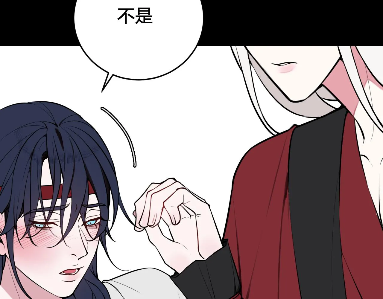 第62话 这就失恋了？ 第28页