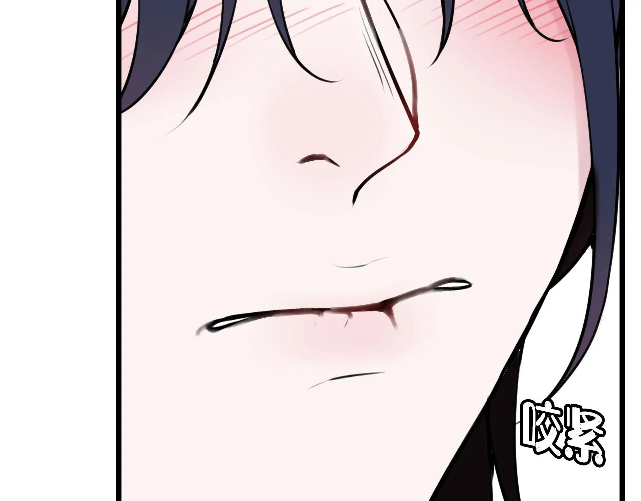 第62话 这就失恋了？ 第31页