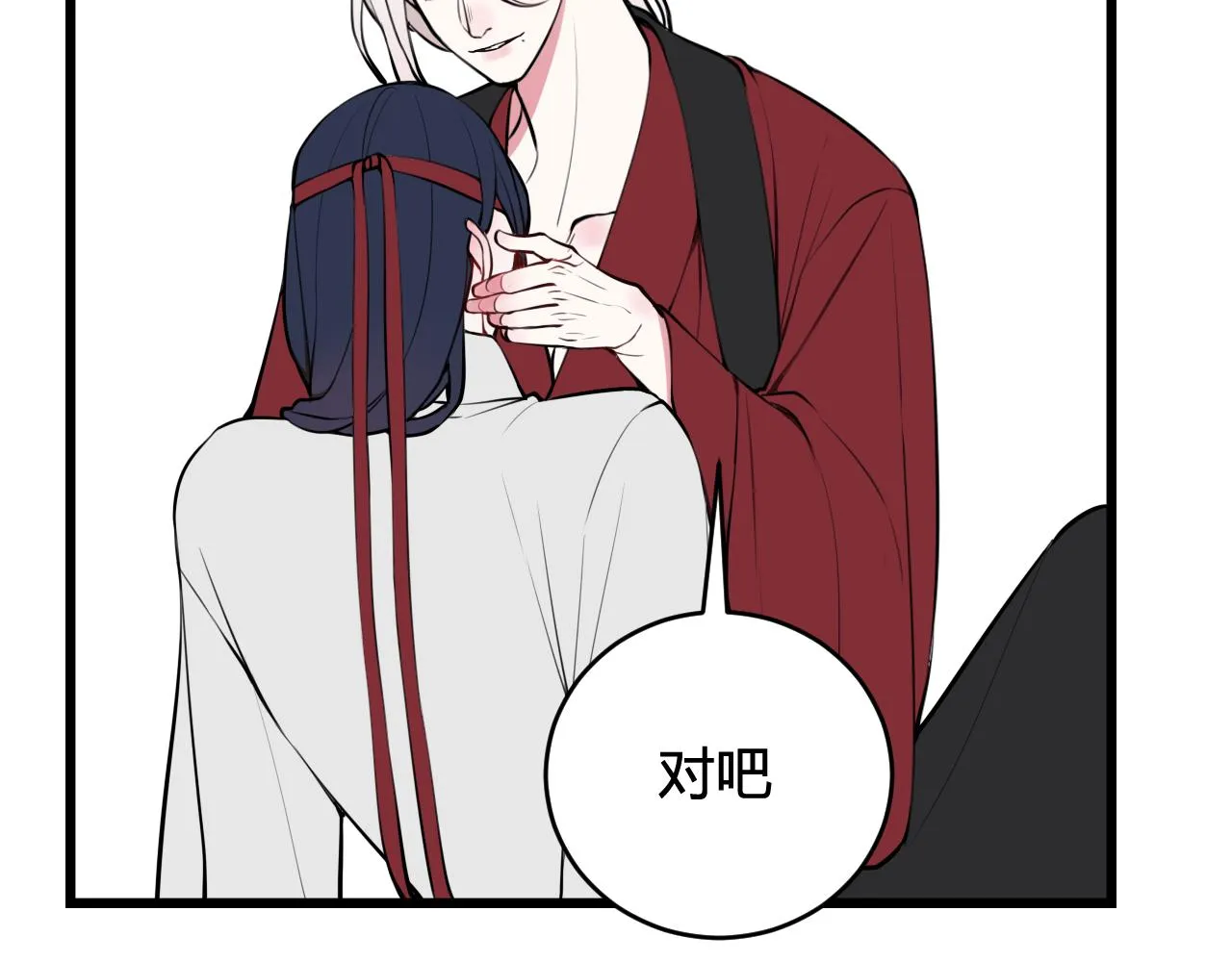 第62话 这就失恋了？ 第34页