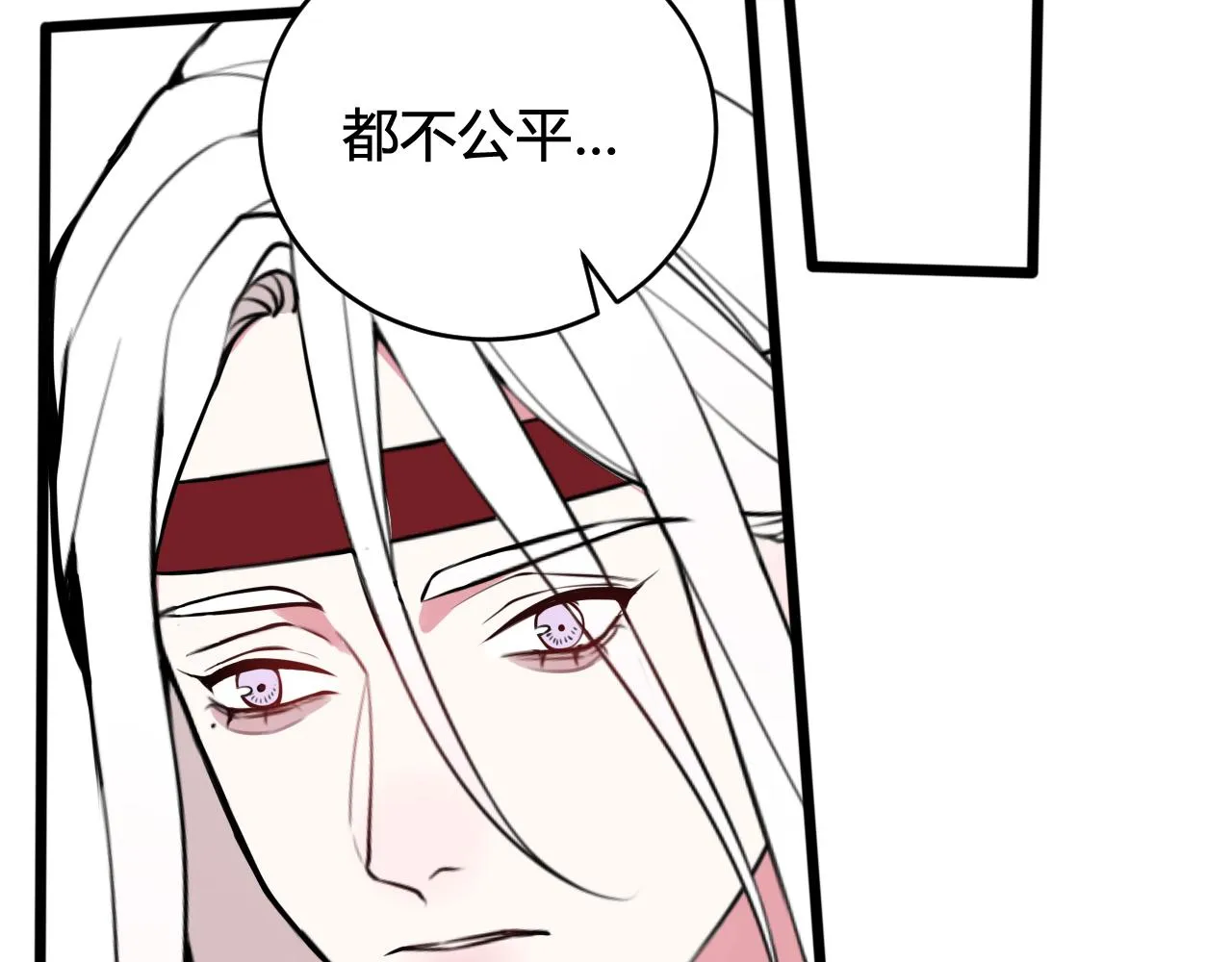 第62话 这就失恋了？ 第36页