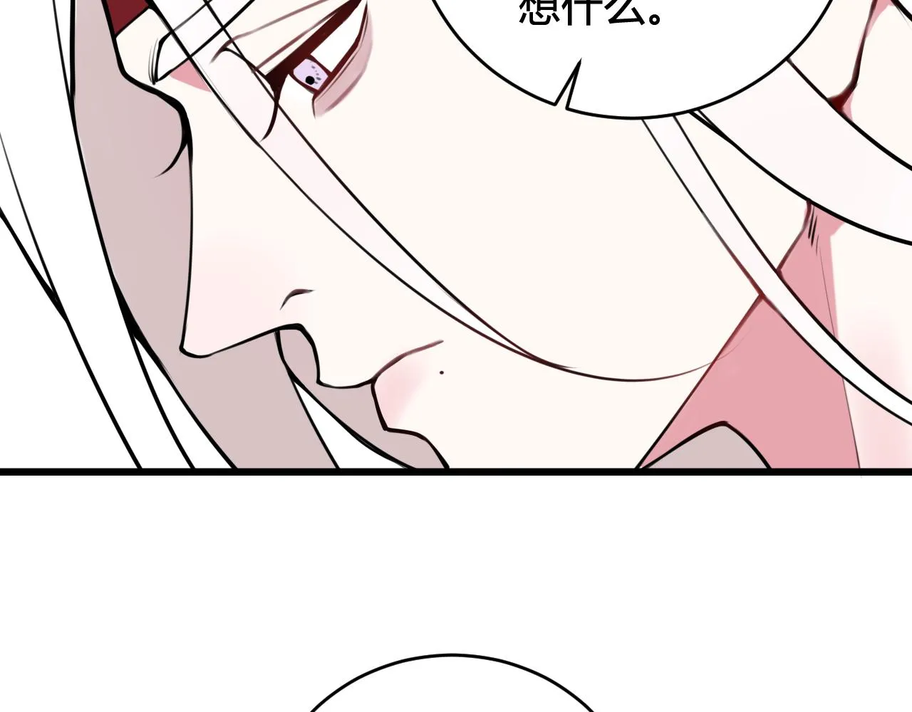 第62话 这就失恋了？ 第42页
