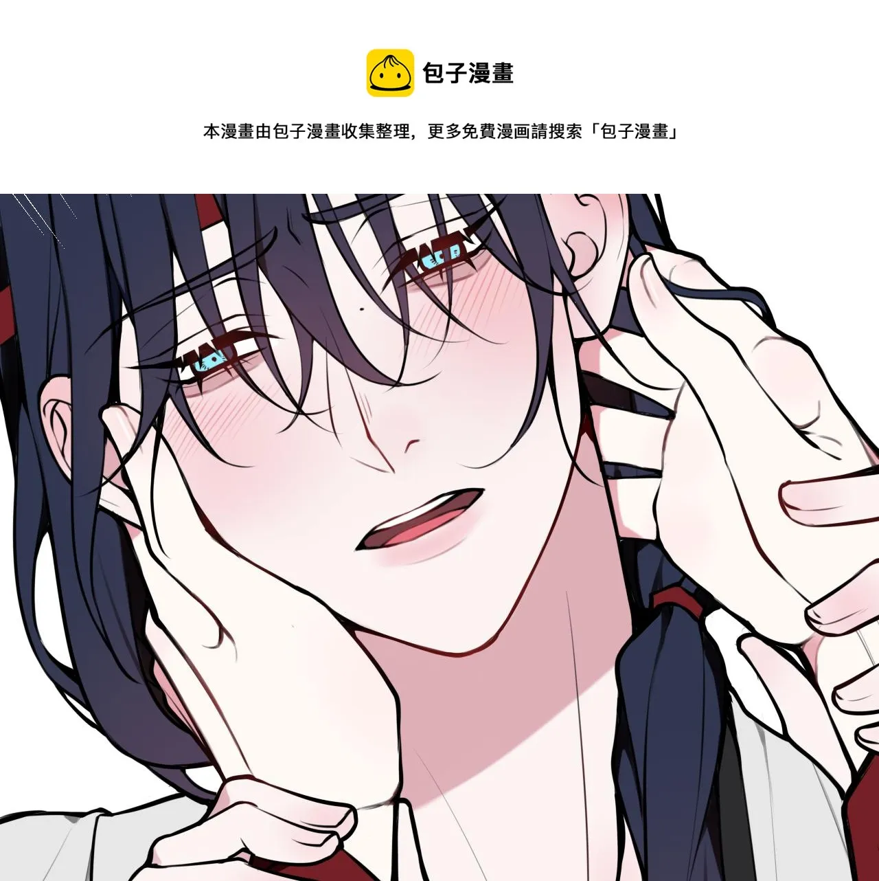 第62话 这就失恋了？ 第45页