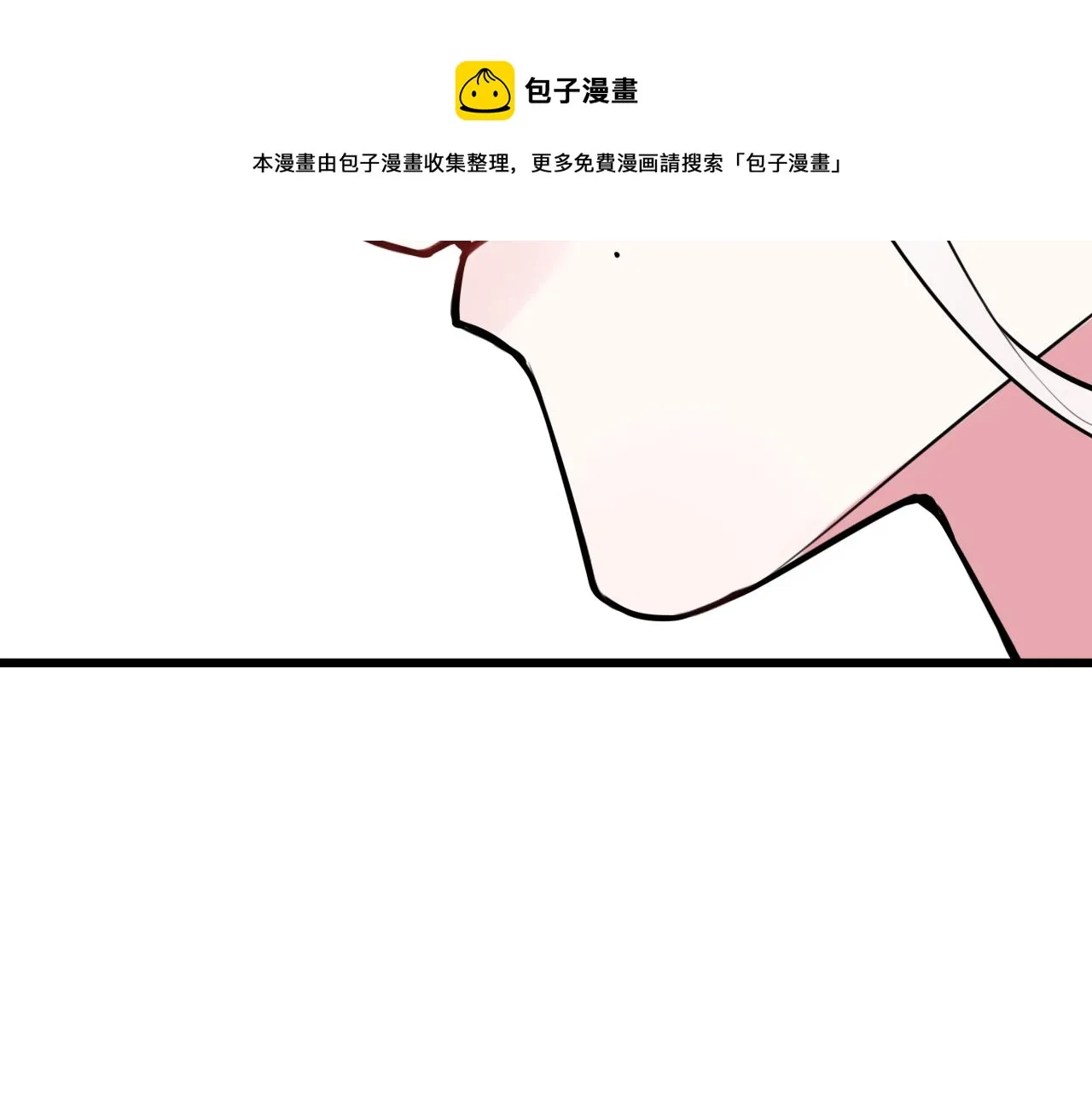 第62话 这就失恋了？ 第57页