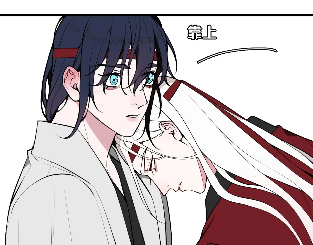 第62话 这就失恋了？ 第58页
