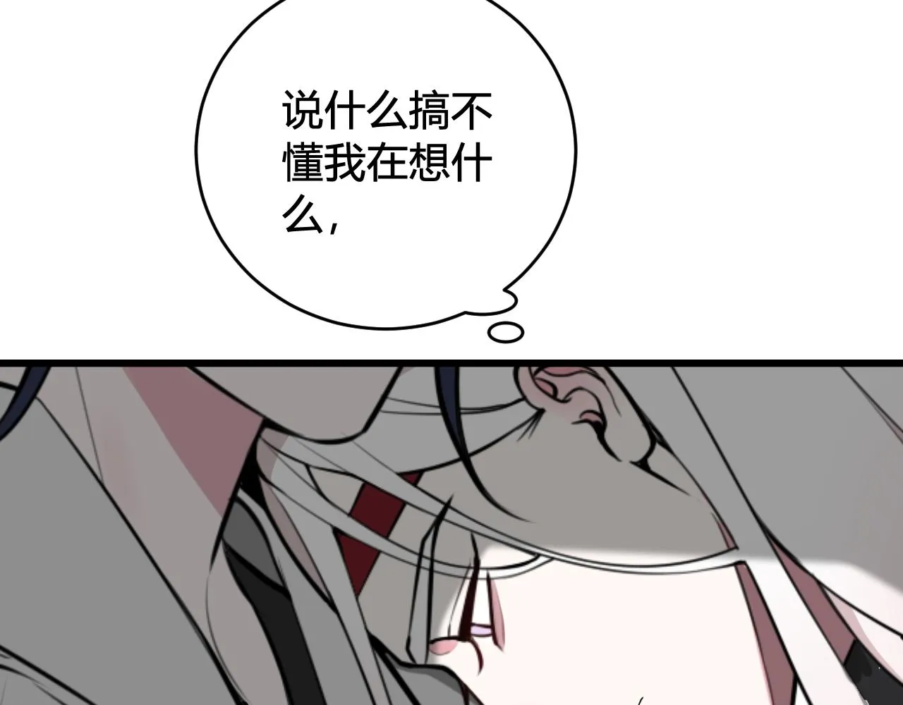 第62话 这就失恋了？ 第60页