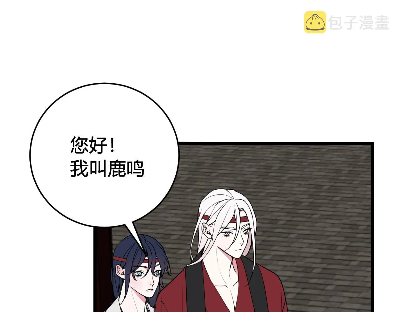 第60话 心怀仇恨 第6页