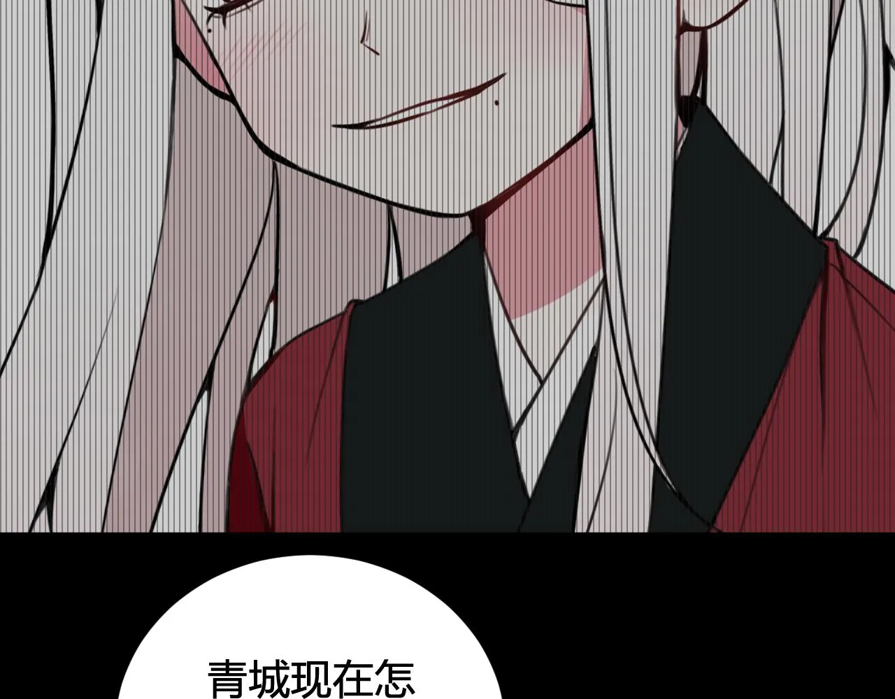 第59话 他过得好吗？ 第53页