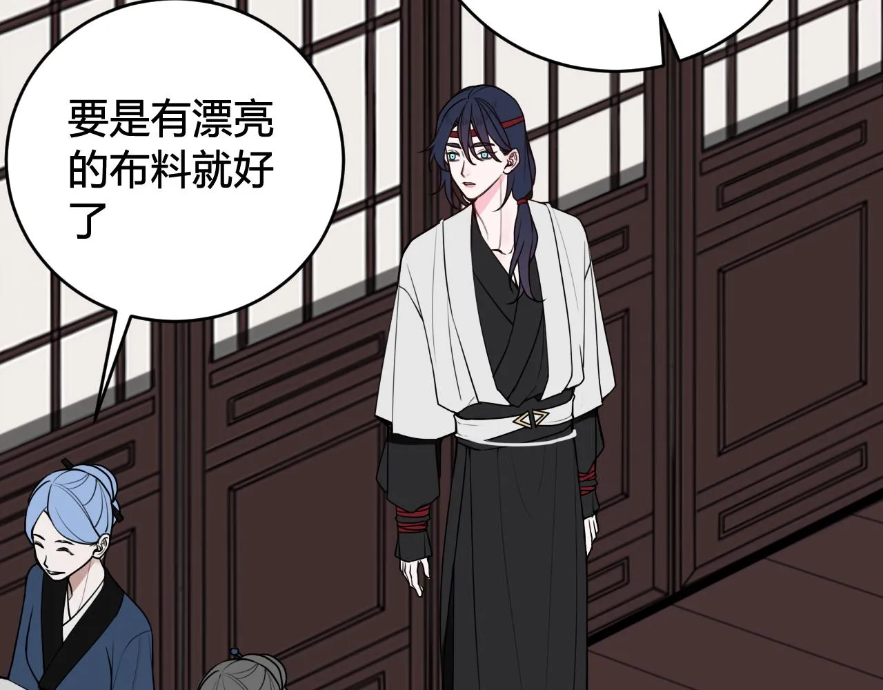 第59话 他过得好吗？ 第64页