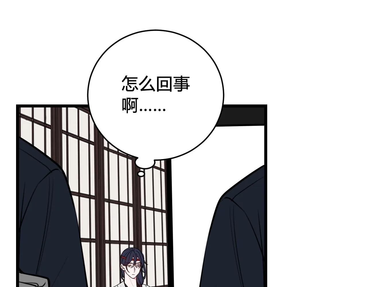第59话 他过得好吗？ 第66页