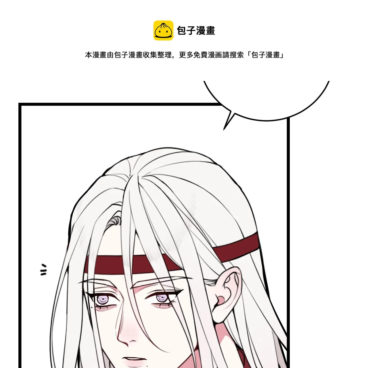 第59话 他过得好吗？ 第77页