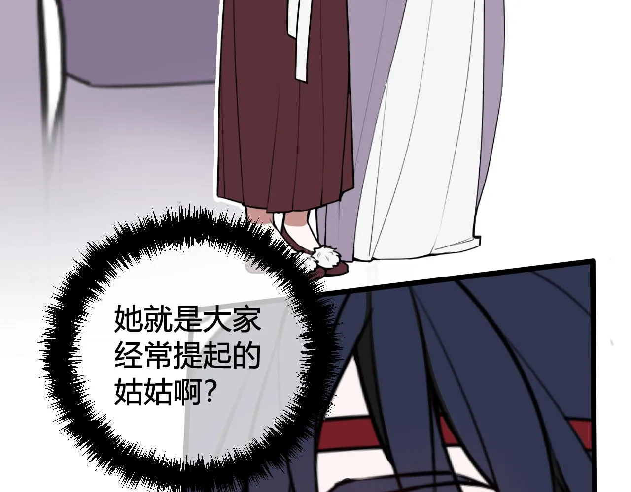 第59话 他过得好吗？ 第83页