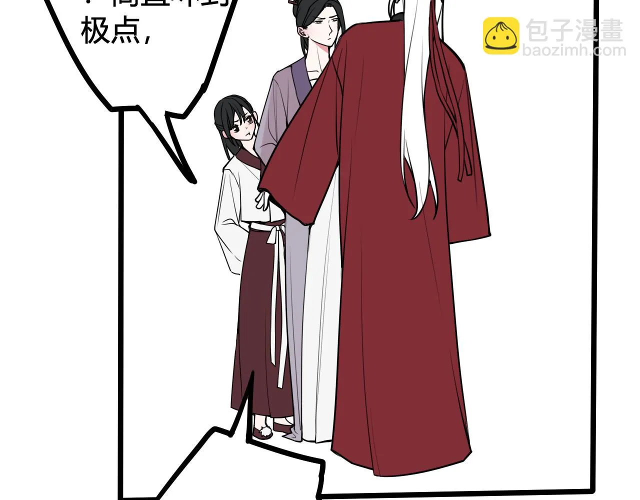 第59话 他过得好吗？ 第92页