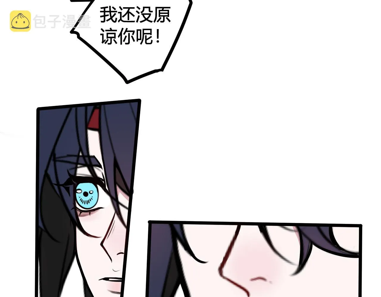 第59话 他过得好吗？ 第93页