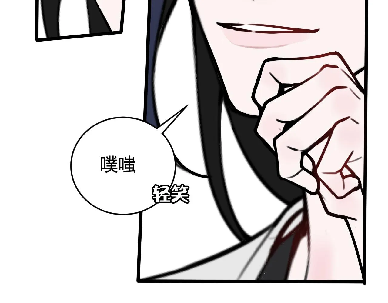 第59话 他过得好吗？ 第94页