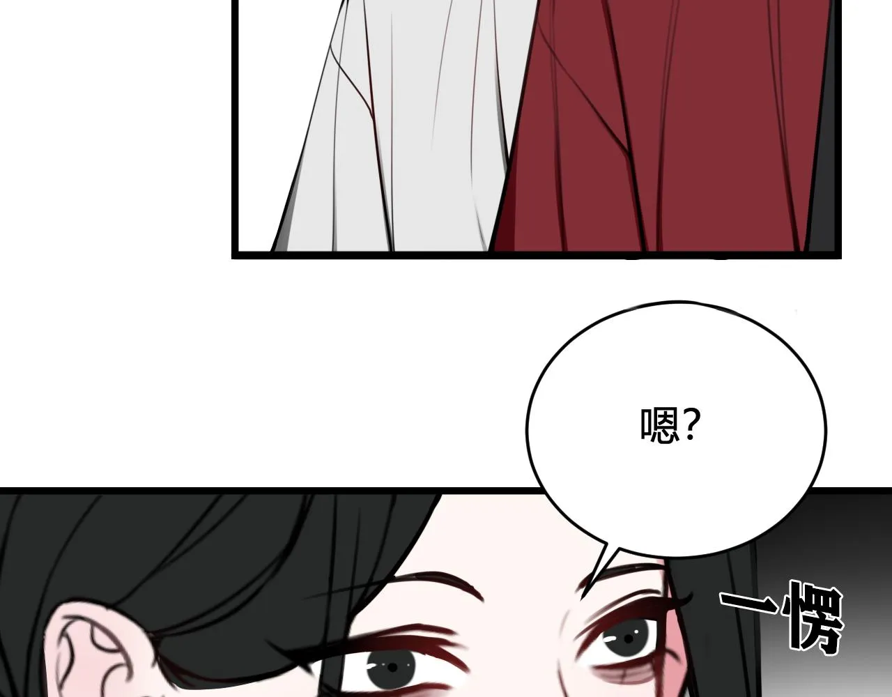 第59话 他过得好吗？ 第97页