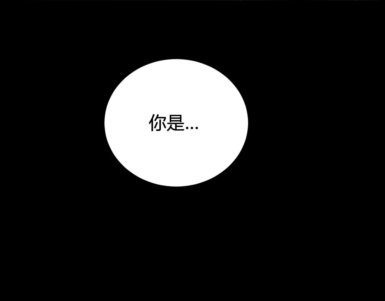 第59话 他过得好吗？ 第99页