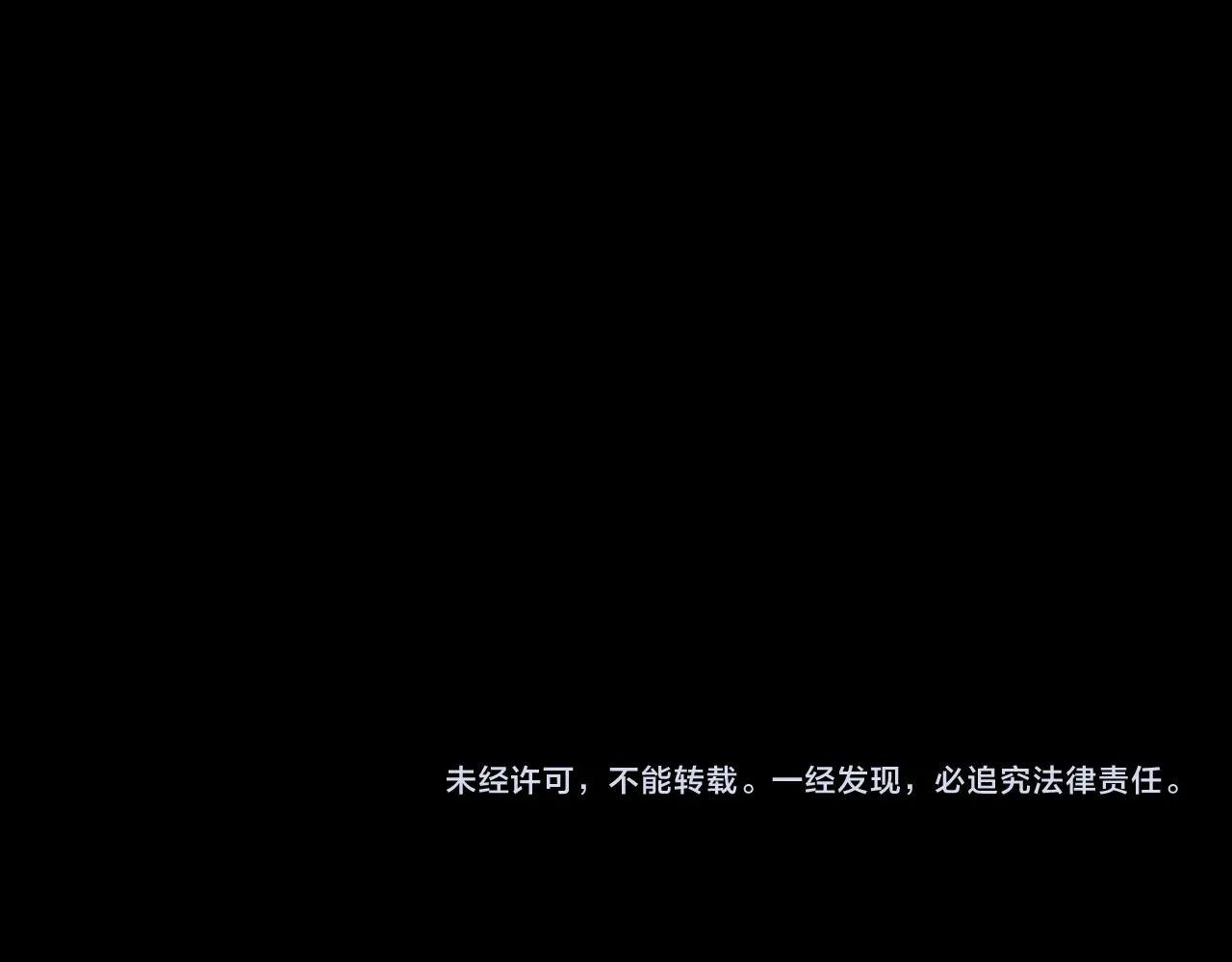 第59话 他过得好吗？ 第100页