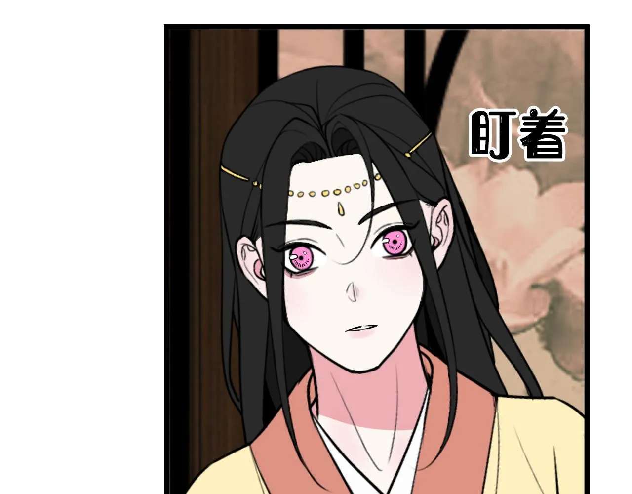 第57话 执念 第29页
