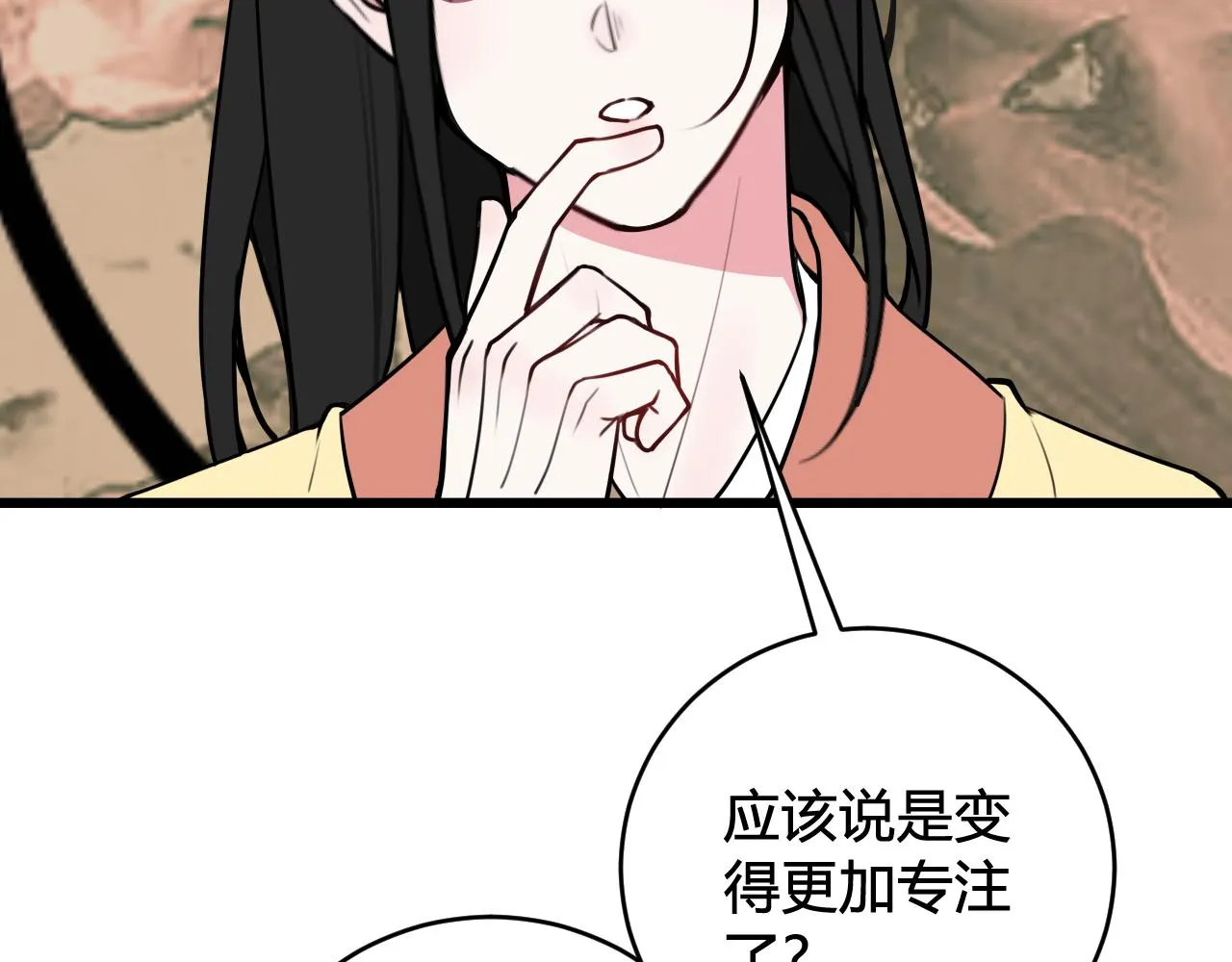 第57话 执念 第34页