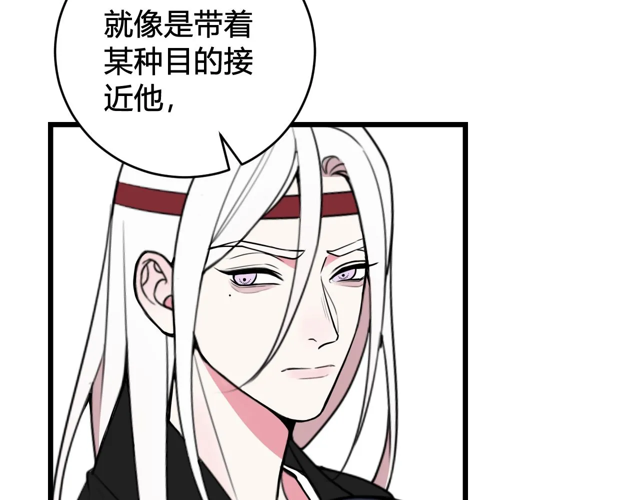 第57话 执念 第36页