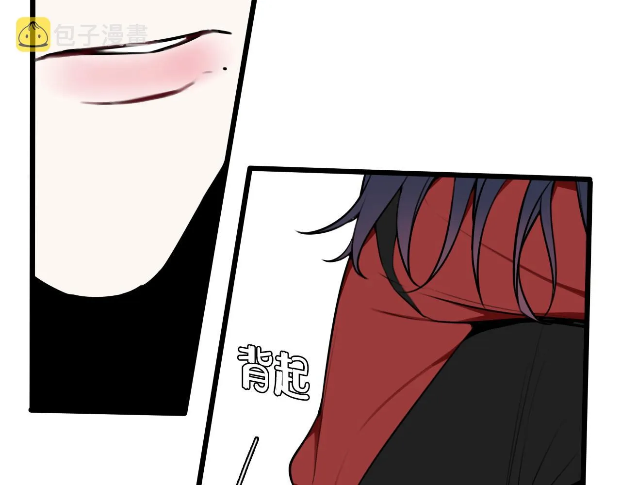 第57话 执念 第41页